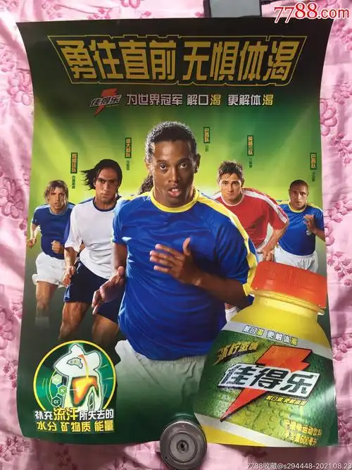 快速防守 快速防守